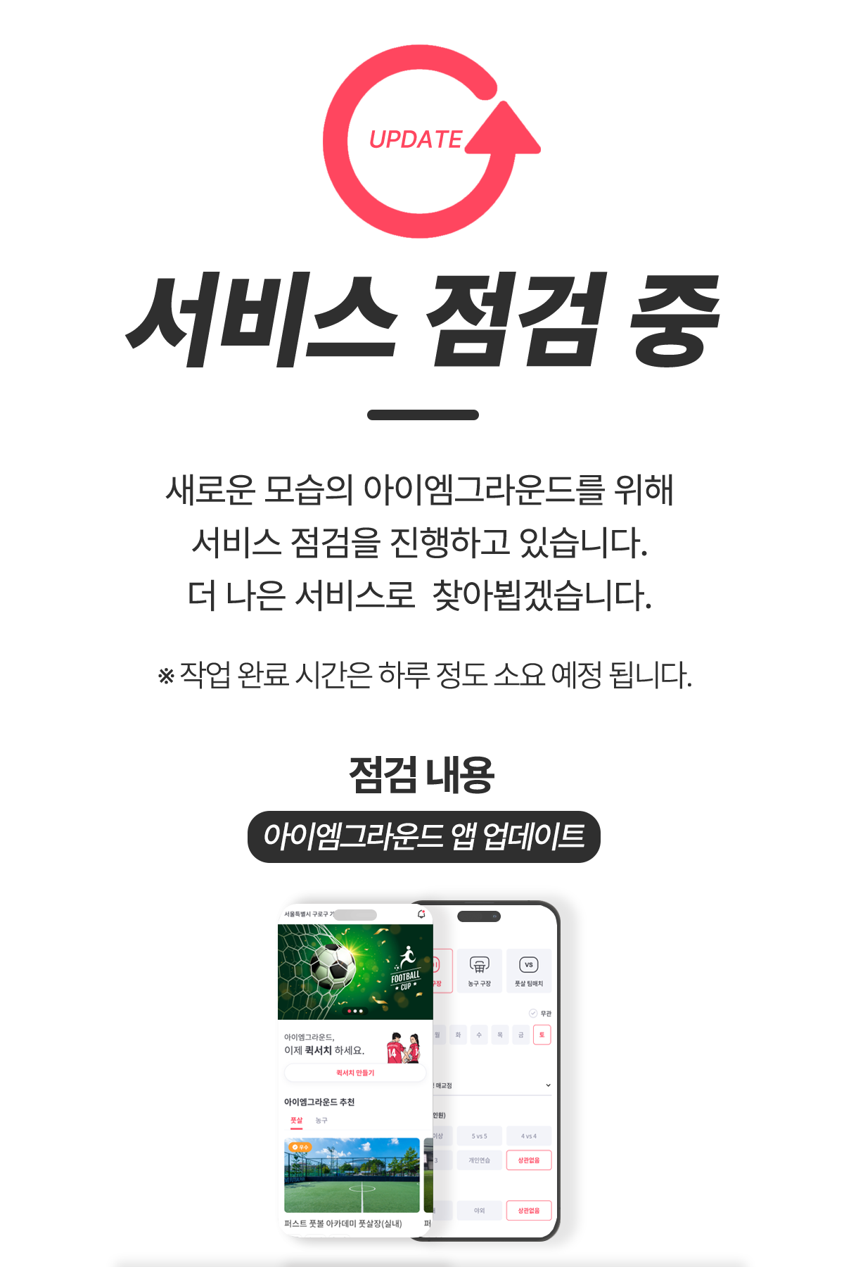 모바일 배경