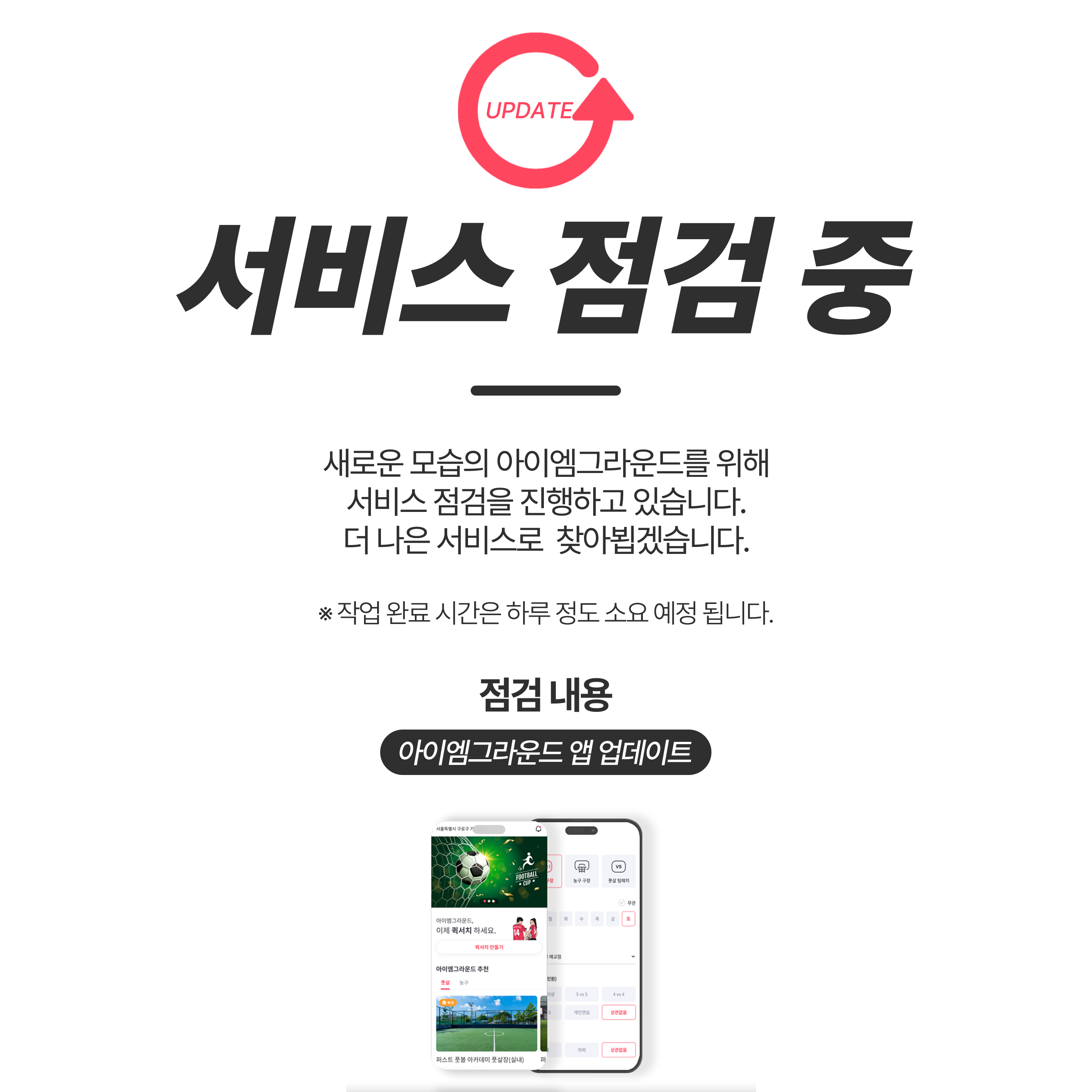 PC 배경